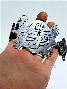 بازوبند