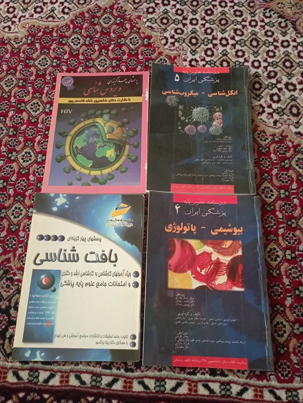 کتاب کمک درسی