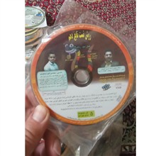دی