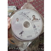 دی