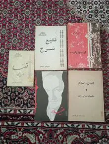 کتاب