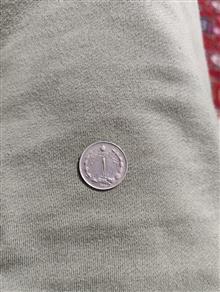 سکه