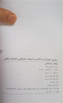 کتاب