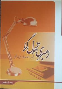 کتاب
