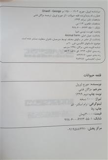 کتاب