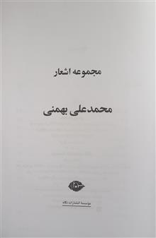 کتاب