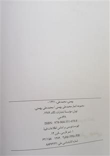 کتاب