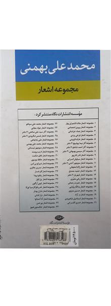 کتاب