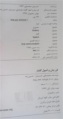 کتاب