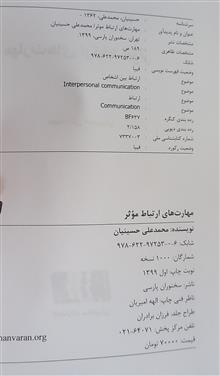 کتاب