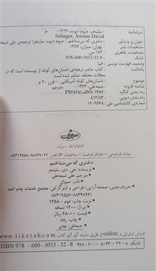 کتاب