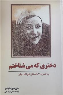 کتاب