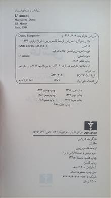 کتاب