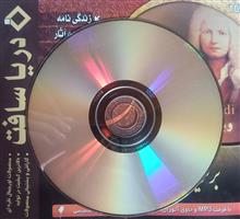 آلبوم