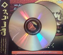 آلبوم