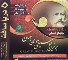 آلبوم