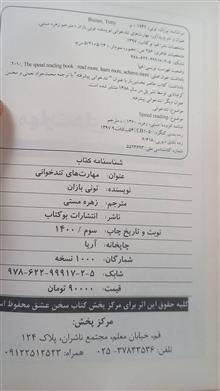 کتاب