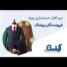 نرم