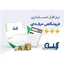 نرم