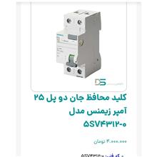 محافظ