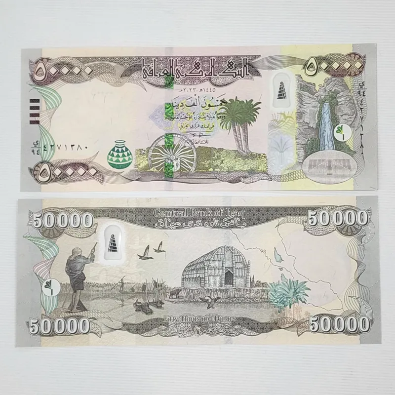 اسکناس عراق 50 هزار دینار رایج عراق رقم سنگین عراق
