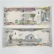 اسکناس