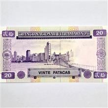 اسکناس