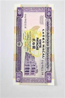 اسکناس