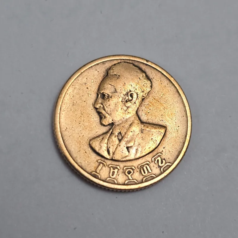 سکه اتیوپی سکه کمیاب و بسیار ارزشمند اتیوپی