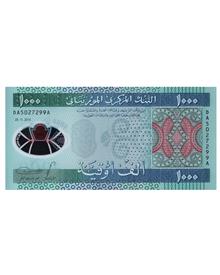 اسکناس