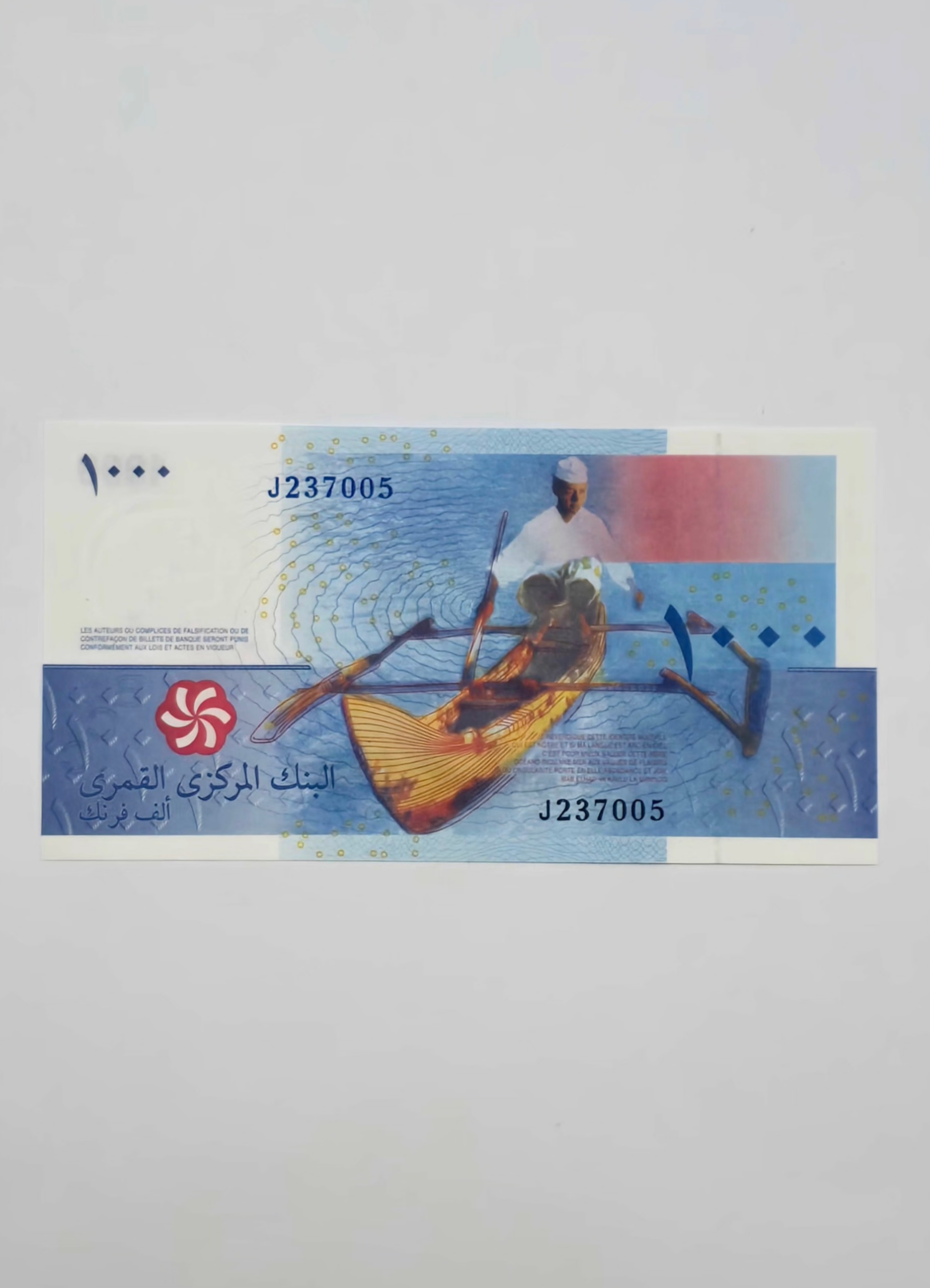 اسکناس کومور قمر اسکناس هزار فرانک کومور زیبا