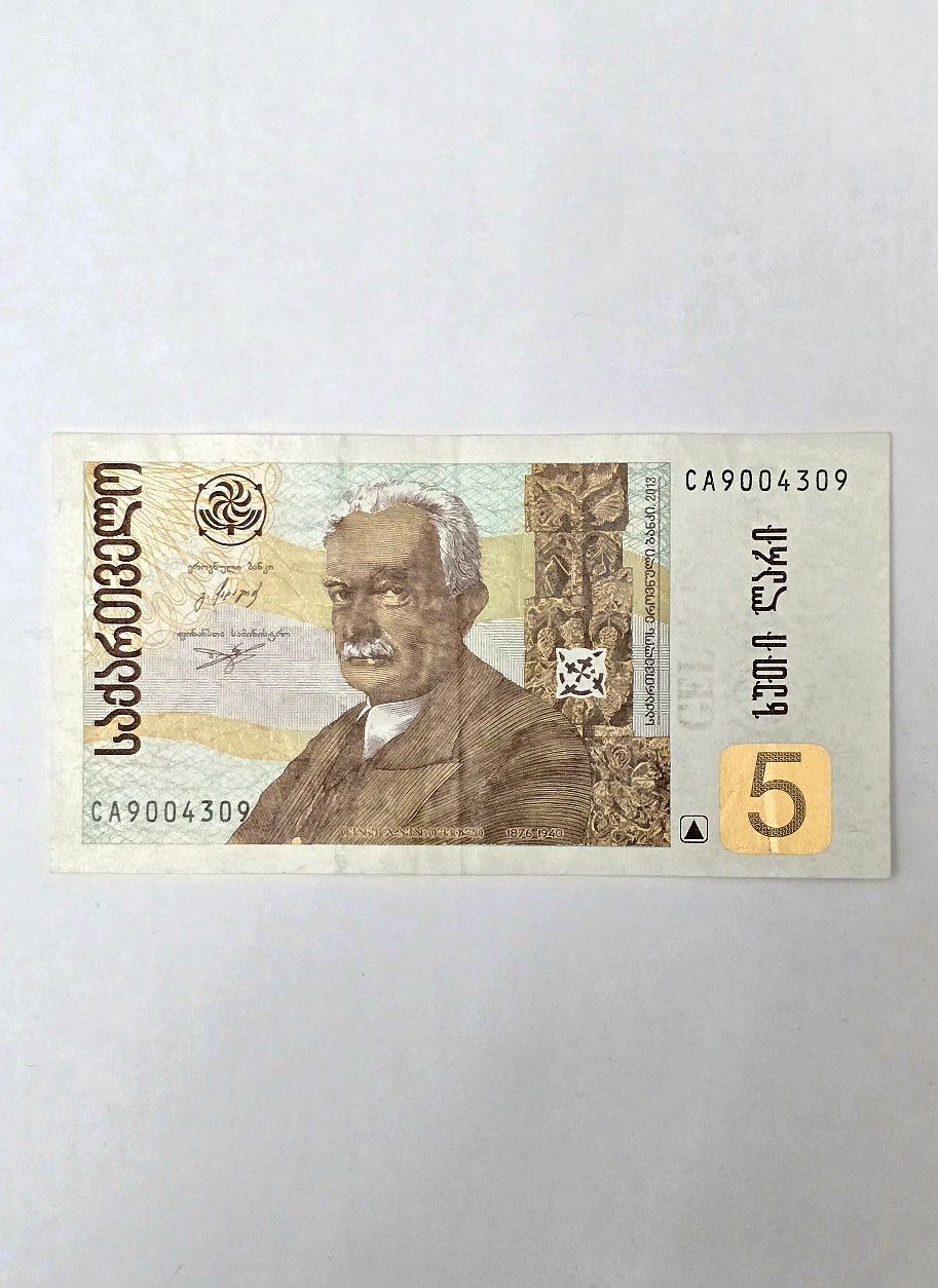 اسکناس گرجستان 5لاری کمیاب کیفیت خوب
