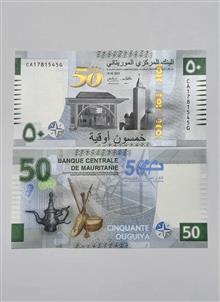 اسکناس