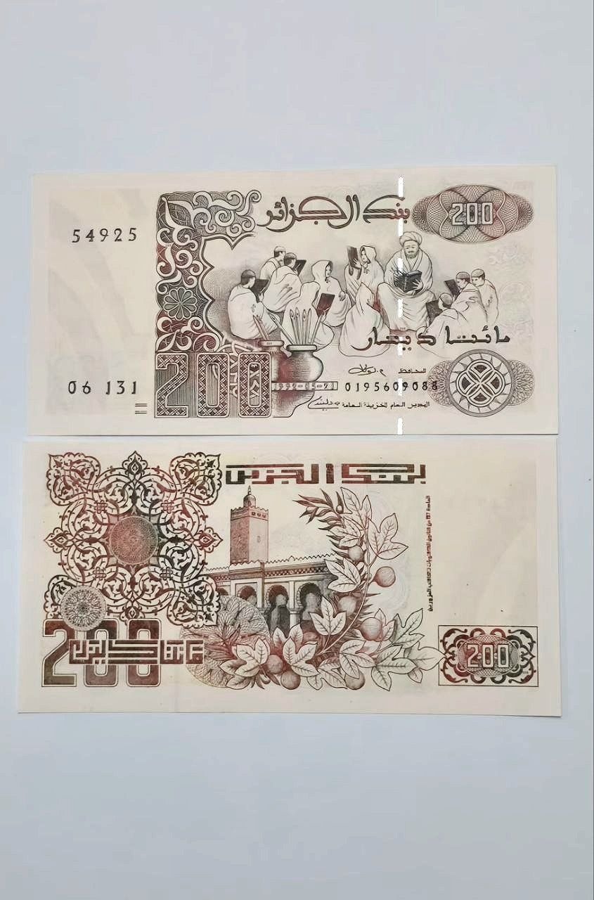 اسکناس الجزایر 200 دینار الجزایر زیبا و کمیاب