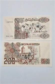 اسکناس