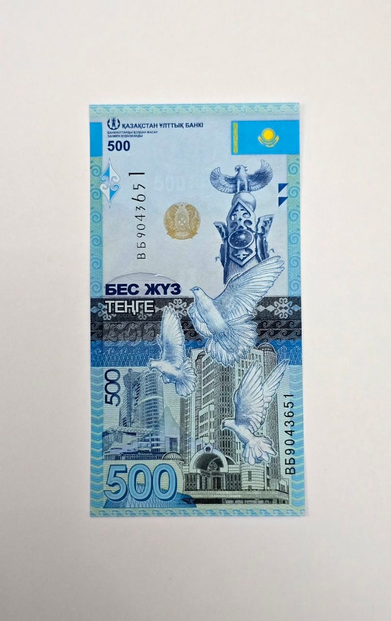 اسکناس قزاقستان 500 تنگه قزاقستان بسیارزیبا