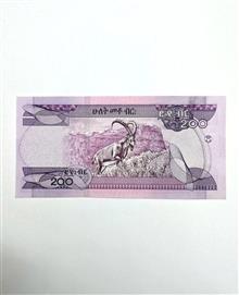 اسکناس