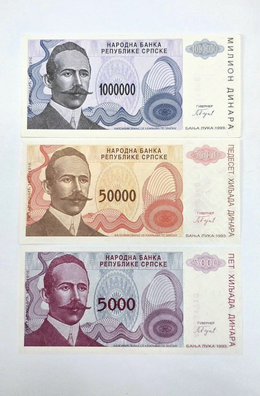ست اسکناس بوسنی ست 3 برگی تک بوسنی زیبا