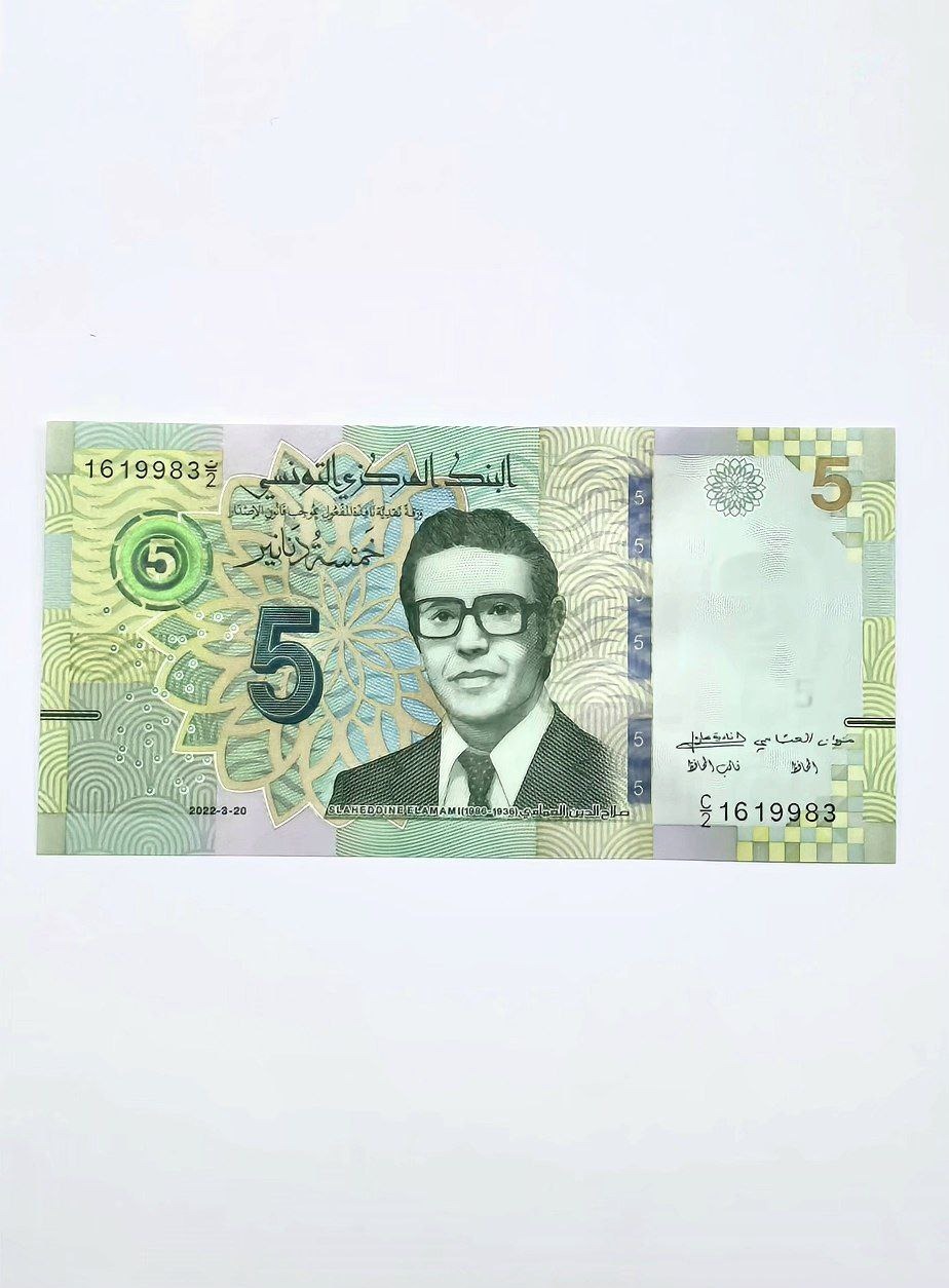 اسکناس تونس 5 دینار کمیاب و زیبای تونس