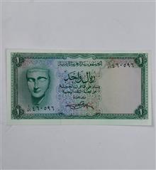اسکناس