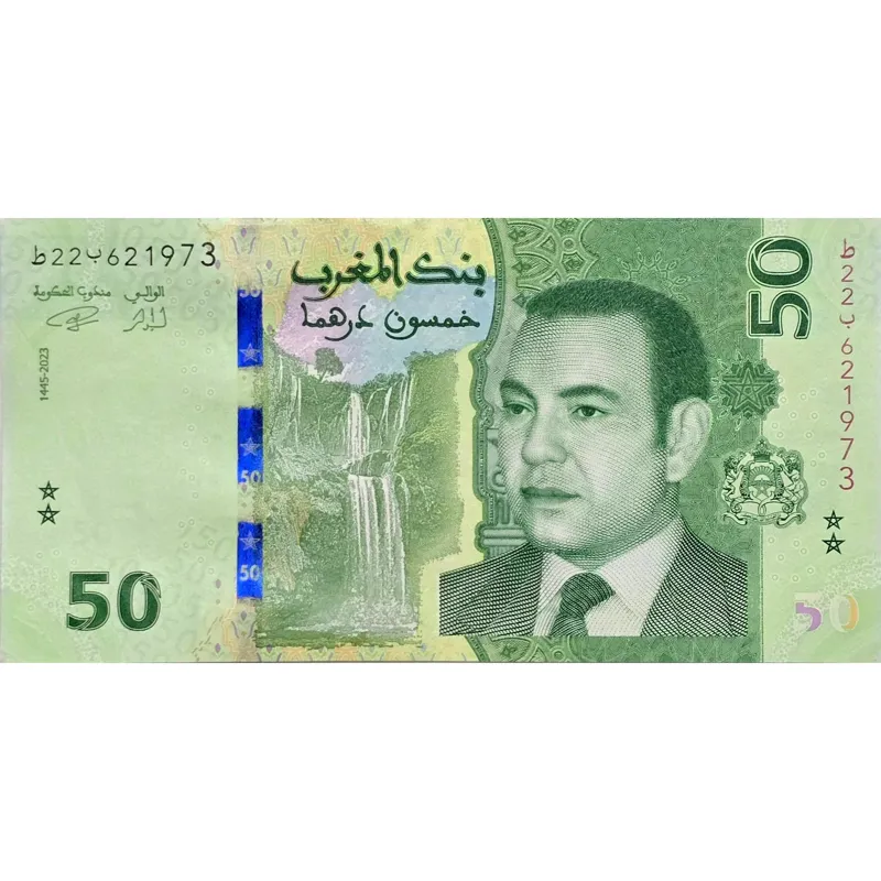 اسکناس مراکش 50درهم مغرب مراکش