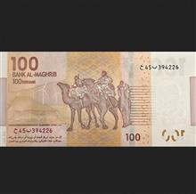 اسکناس