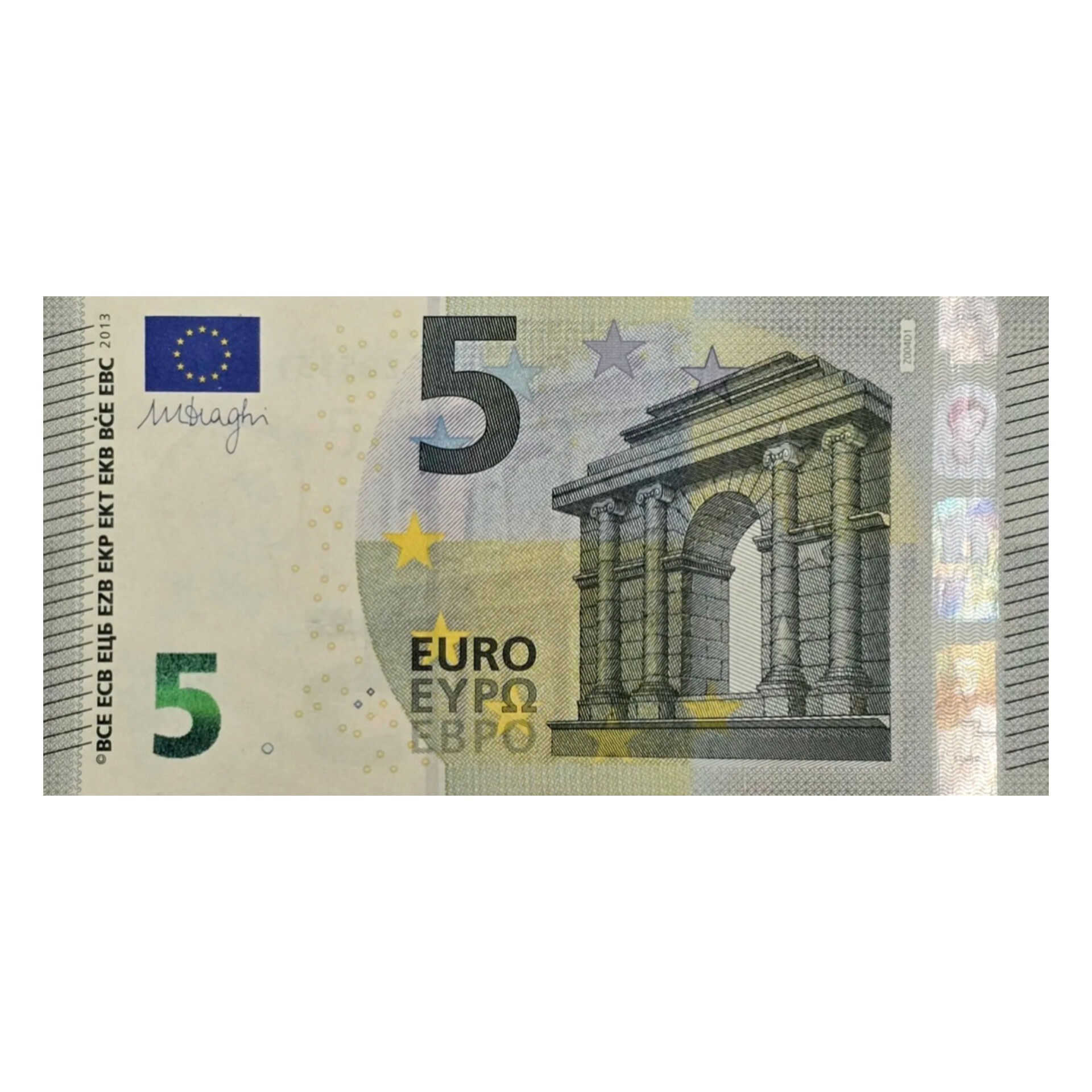 تک اسکناس یورو 5 یورو اتحادیه اروپا کیفیت بانکی