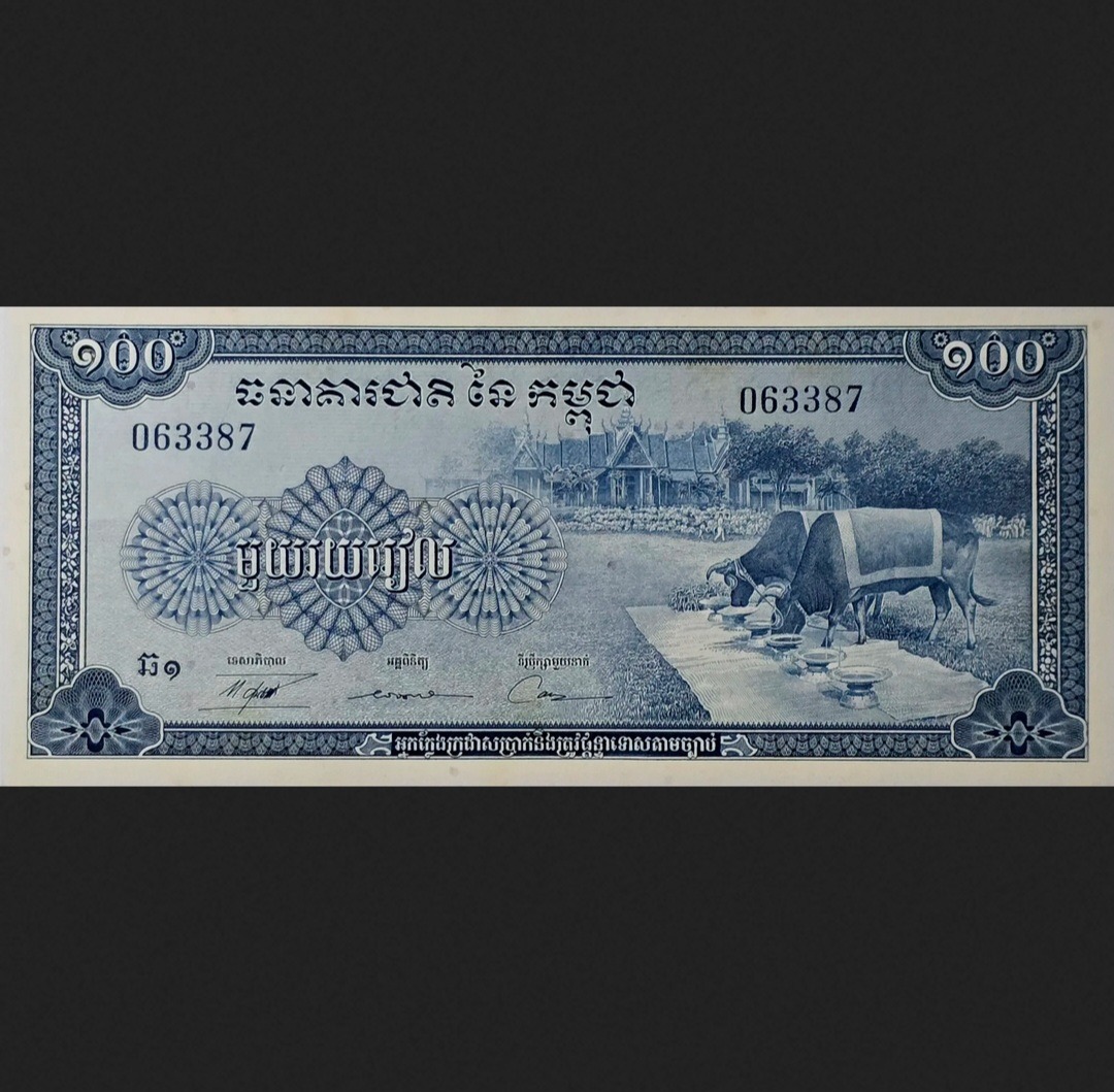 اسکناس کامبوج 100 ریال کامبوج قدیمی و ارزشمند