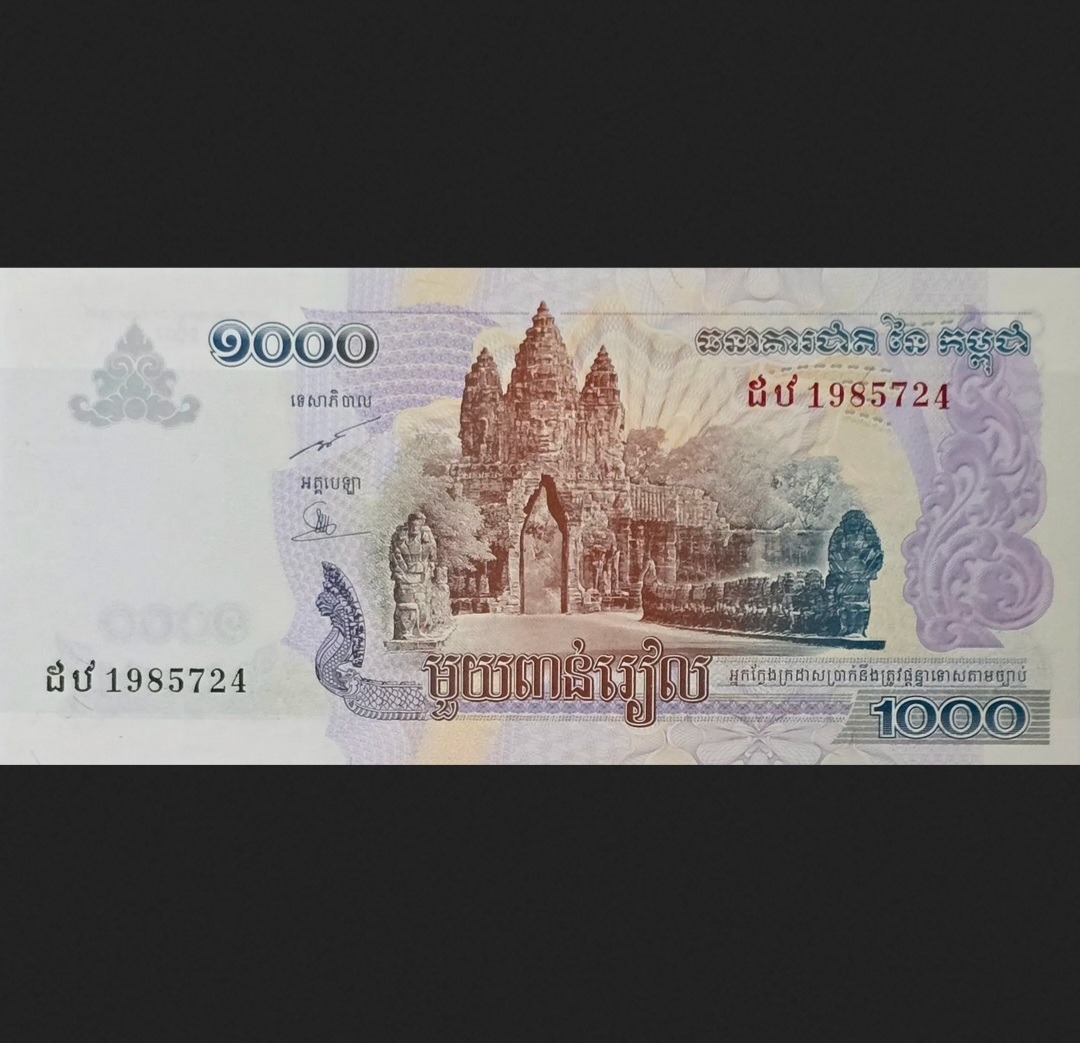 اسکناس کامبوج 1000 ریال کامبوج سری پرطرفدار