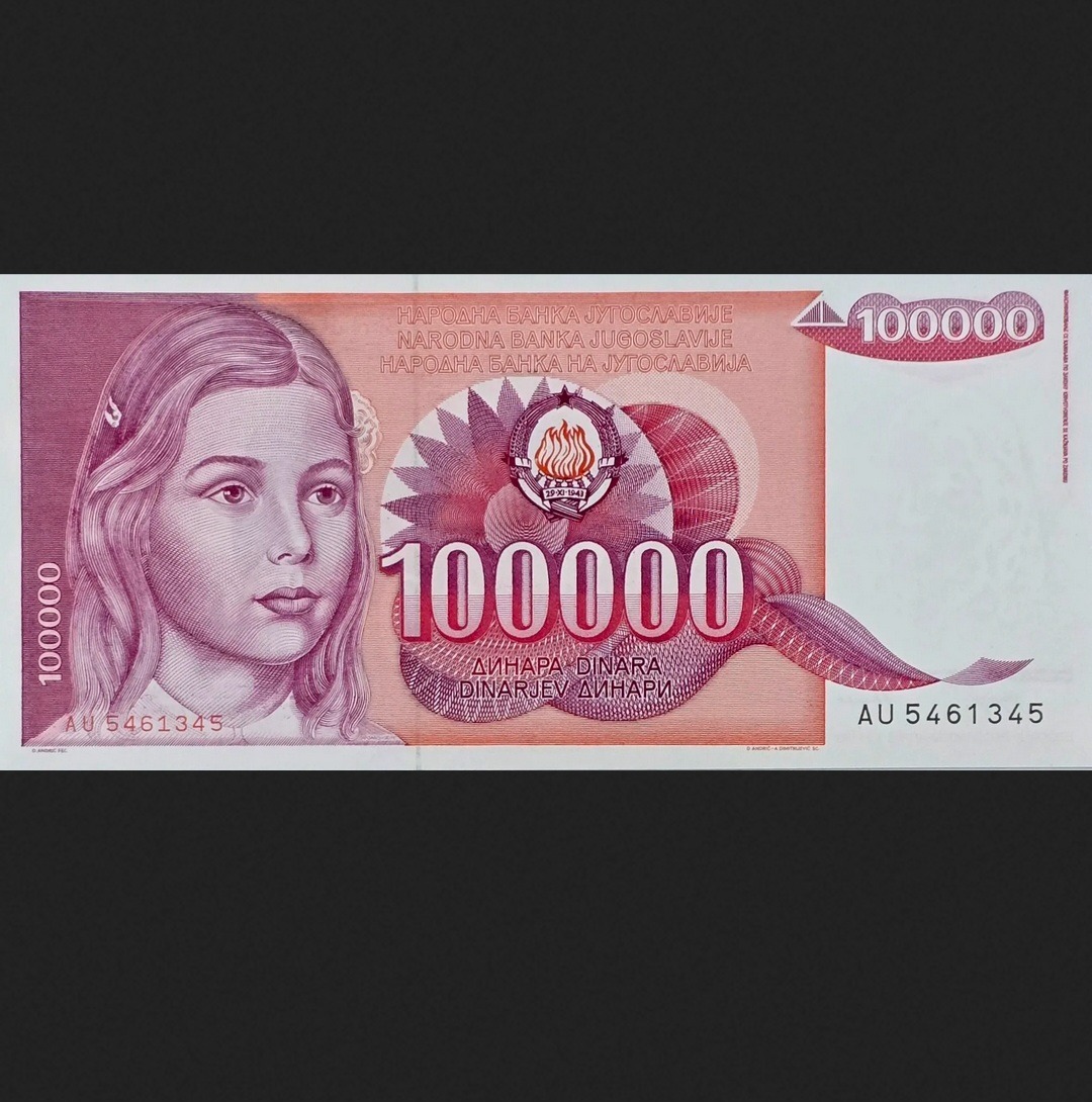 اسکناس یوگسلاوی صد هزار دینار یوگسلاوی بزرگ