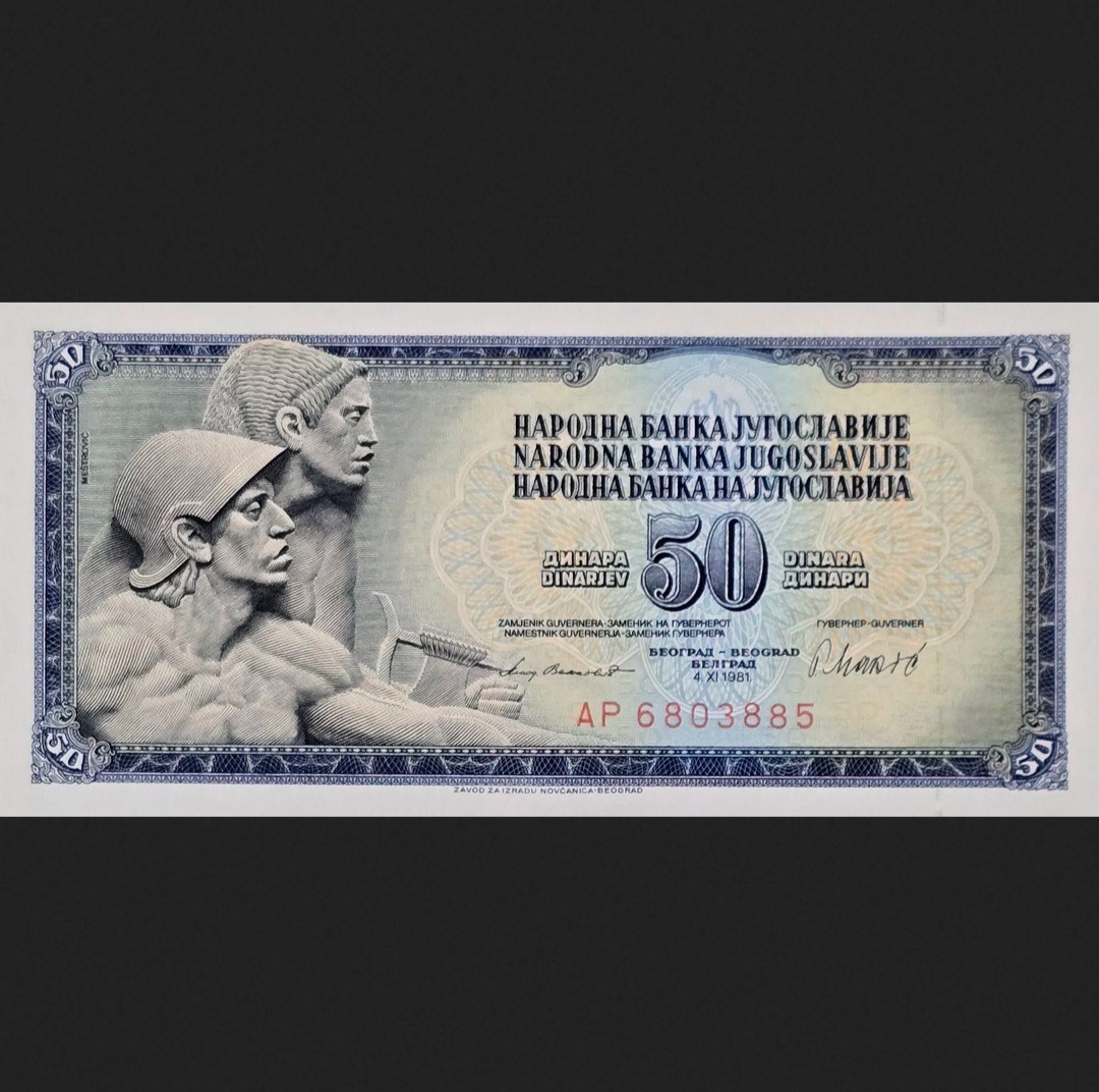 اسکناس یوگسلاوی 50 دینار یوگسلاوی زیبا و خوشرنگ