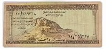 اسکناس