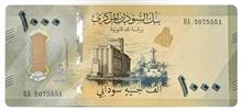 اسکناس