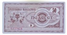 اسکناس